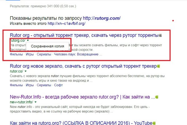 Оригинальный сайт кракен
