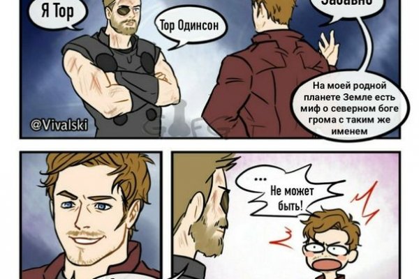 Магазин кракен в москве наркотики