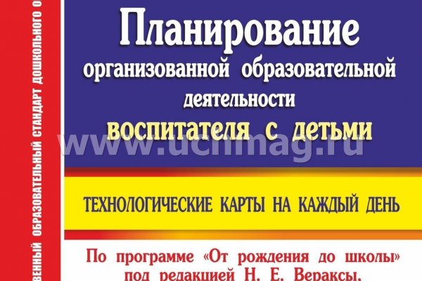 Кракен ссылки krakenwebs org