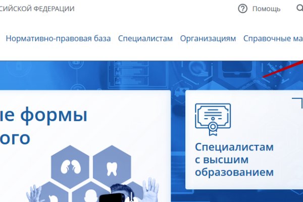 Почему не закрыт сайт кракен