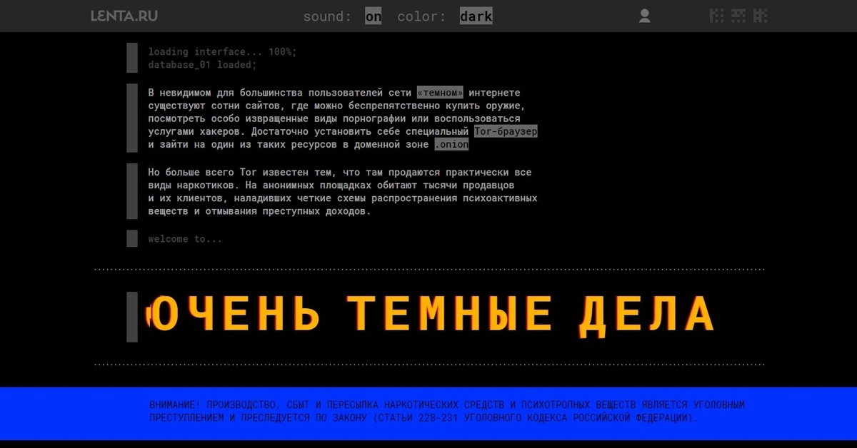 Кракен ссылка в тор
