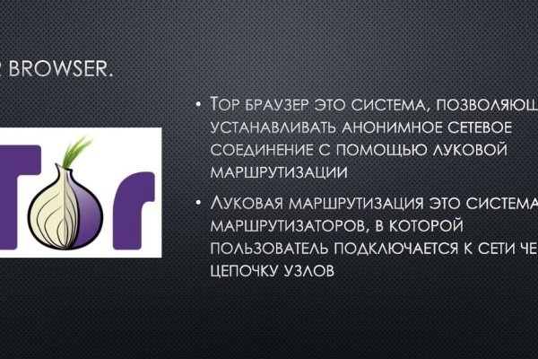 Как написать администрации даркнета кракен
