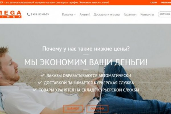 Как восстановить доступ к кракену