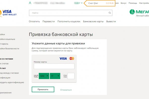Как восстановить пароль на кракене