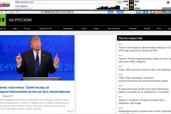 Как закинуть деньги на кракен
