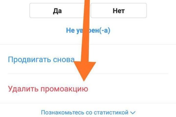Кракен впн