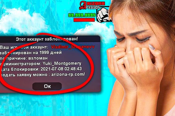 Кракен даркнет сайт ссылка