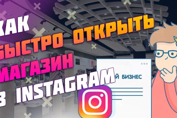 Кракен верификация