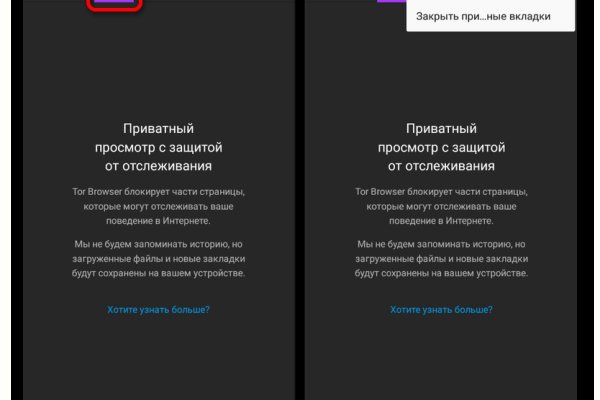 Http kraken 2kr