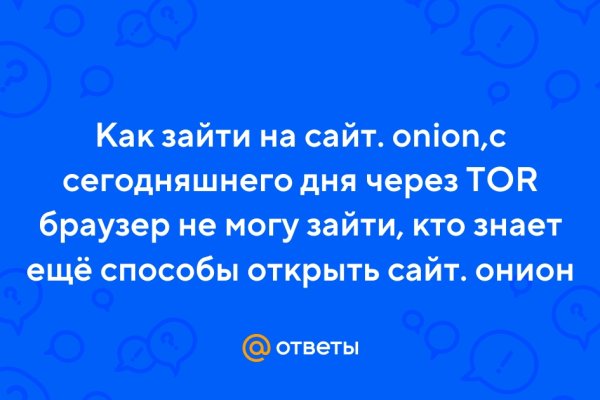 Кракен официальная kr2web in