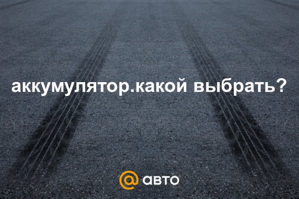 Сайт кракен что это такое