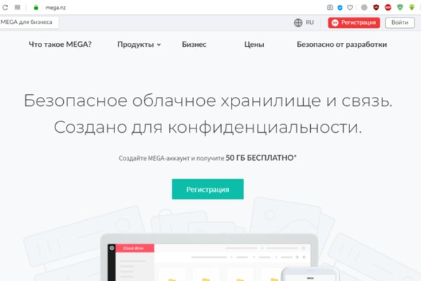 Что продают на кракене