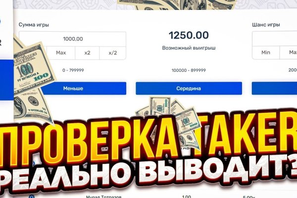 Кракен даркнет сайт