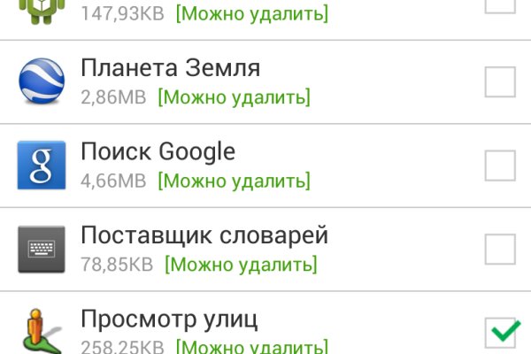 Кракен без впн