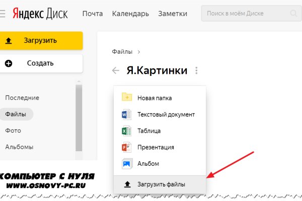Почему кракен не блокируют