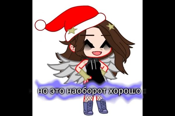 Ссылка кракен не работает