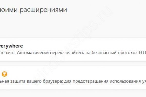 Кракен площадка даркнет