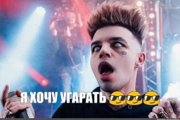Сайт кракена в торе