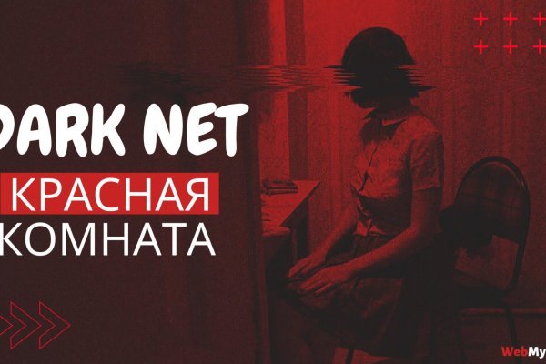 Не работает сайт kraken