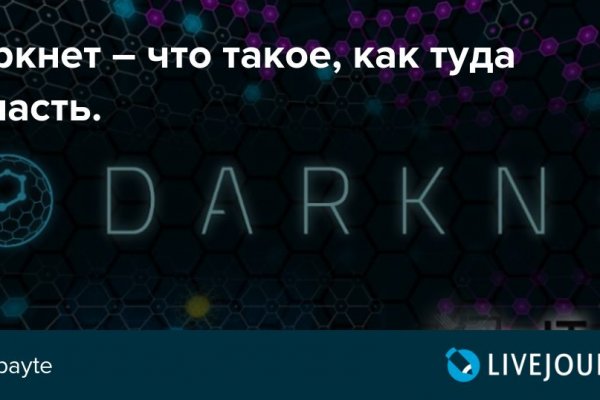 Кракен это гидра