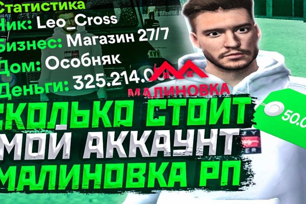 Маркетплейс кракен kraken