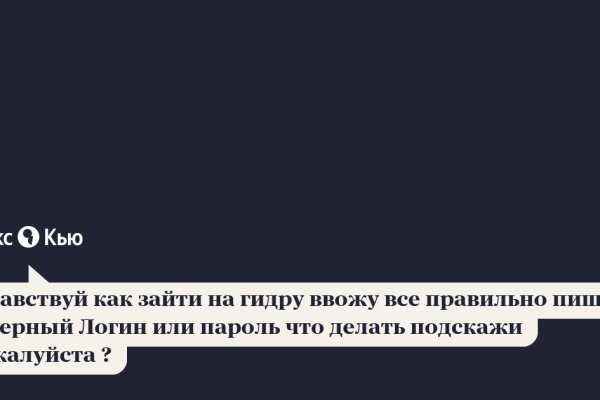 Какая комиссия кракен маркетплейс