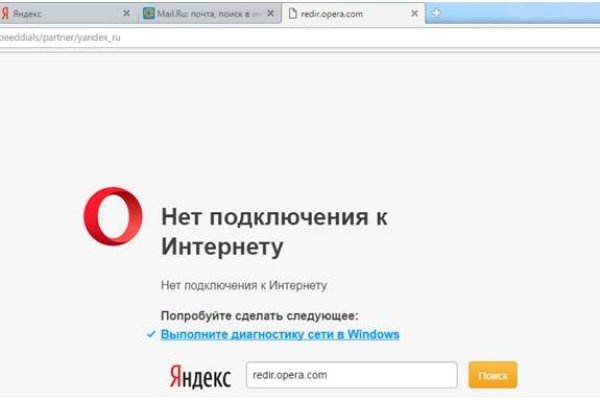 Как положить деньги на кракен
