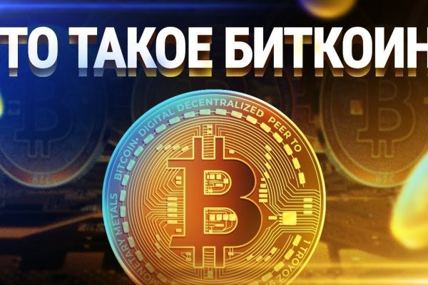Прямая ссылка на кракен