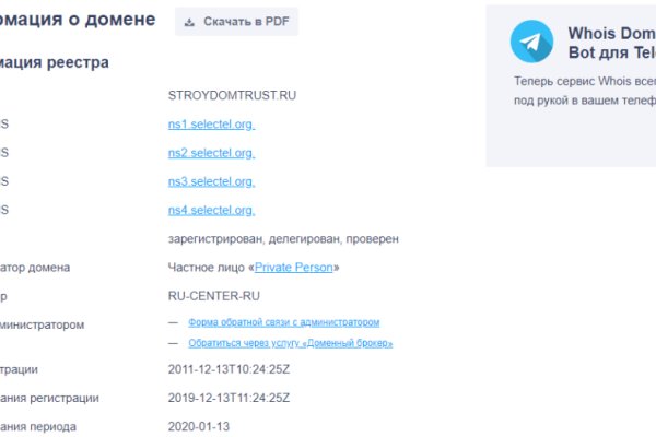 Ссылки даркнет