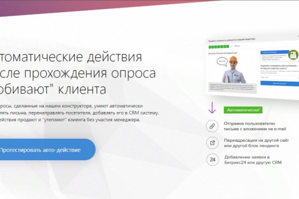 Оригинальные ссылки кракена