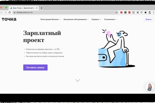 Кракен онлайн магазин