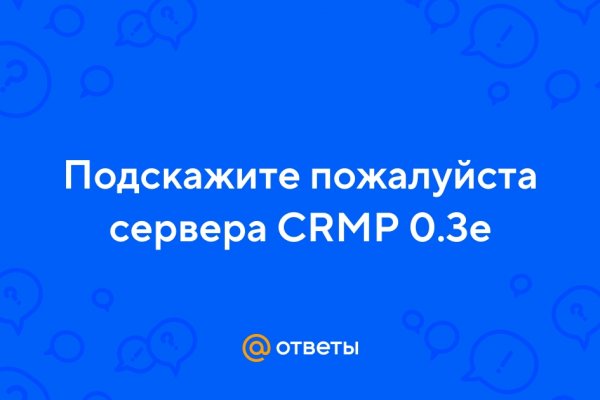 Кракен это даркнет