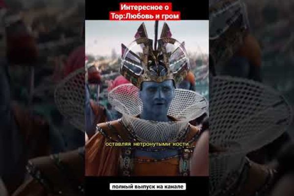 Как зайти на кракен kraken014 com