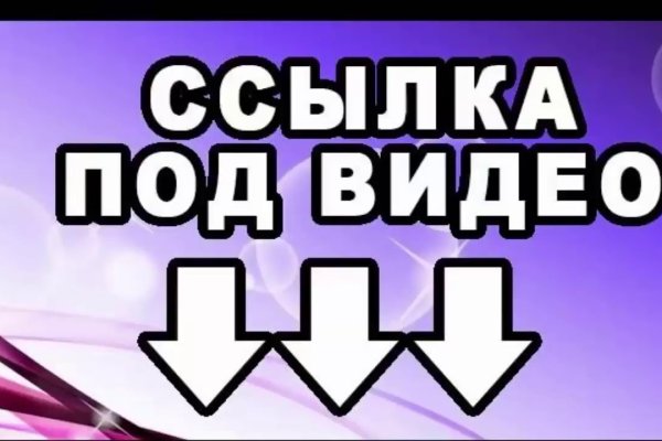 Кракен официальный сайт krakens13 at