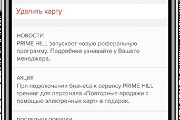 Кракен верификация