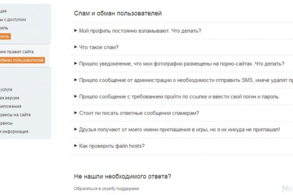Kraken 2krn es