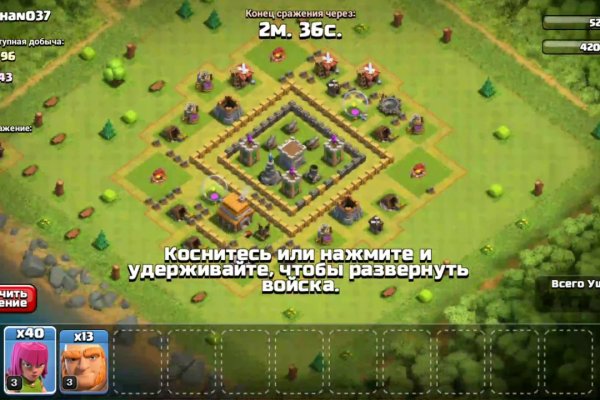 Какая ссылка на кракен