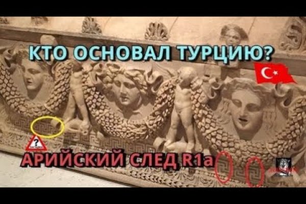 Kraken ссылка tor официальный сайт
