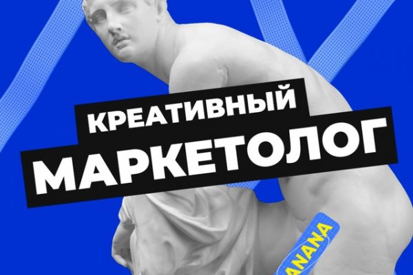 Кракен пользователь не найден что