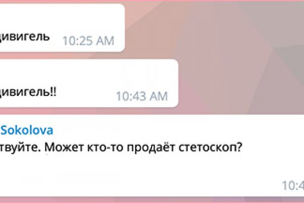Ссылка на кракен tor