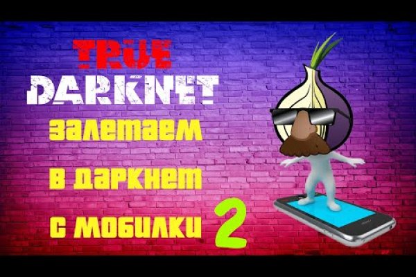 Кракен магазин kraken4am com