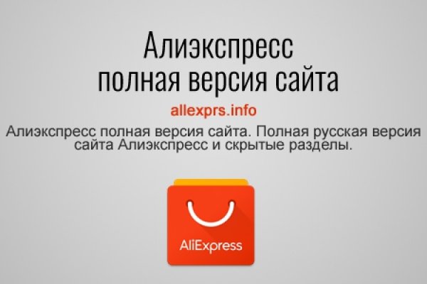 Кракен не работает сегодня