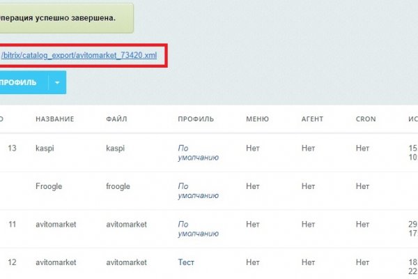 Кракен площадка торговая kr2web in