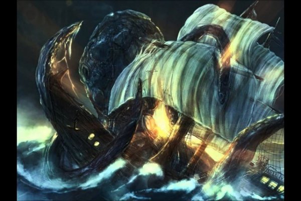 Kraken 12 at сайт