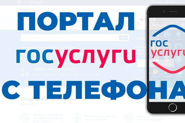 Маркетплейс кракен в россии