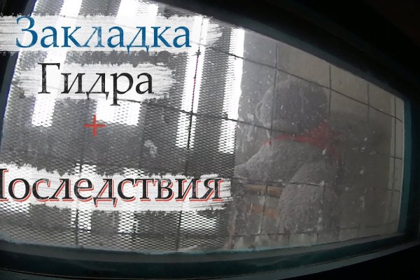 Кракен площадка даркнет