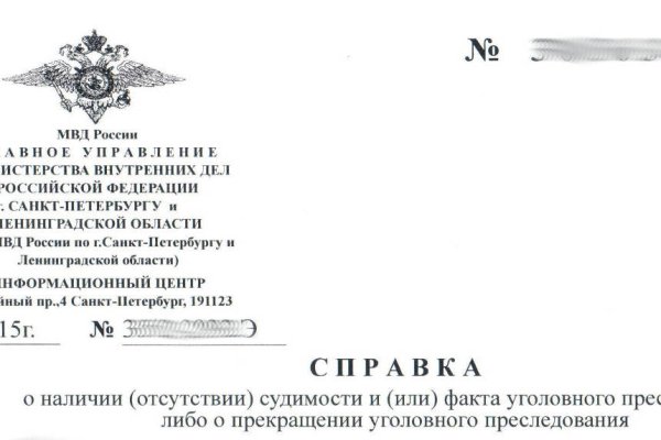 Кракен магазин kraken4am com