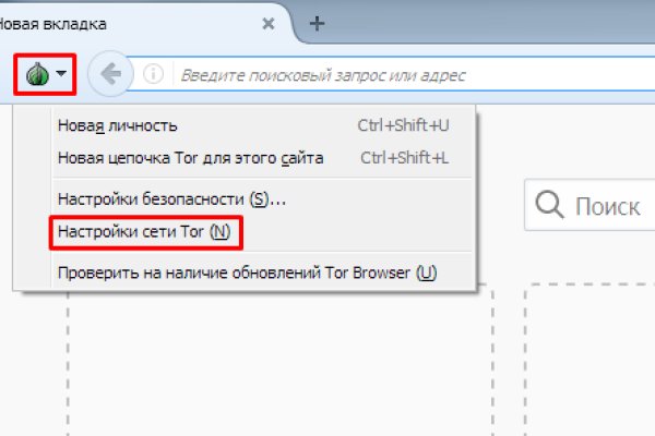 Зайти кракен через тор