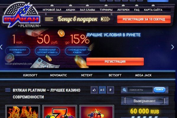 Забыл пароль кракен