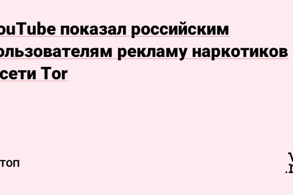 Кракен маркет kr2web in